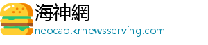 合力规范餐饮外卖的经营行为-海神網